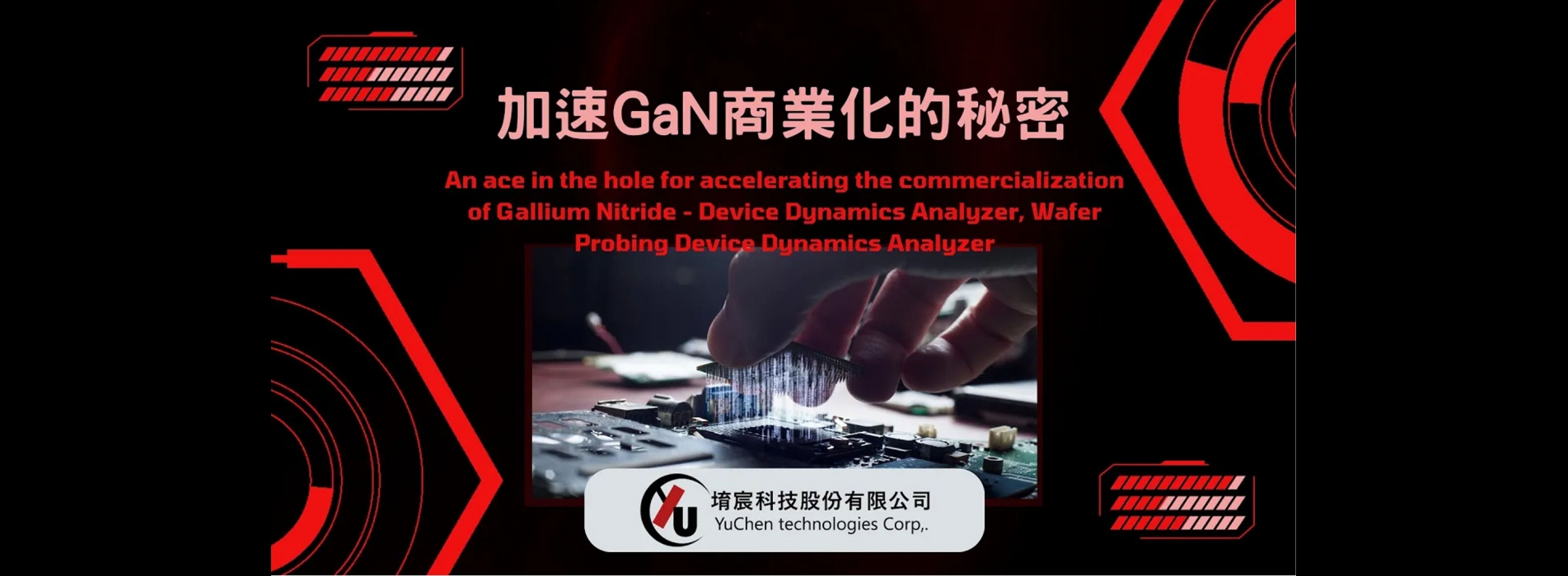 GaN_Dynamic_Rdson_Semiconductor